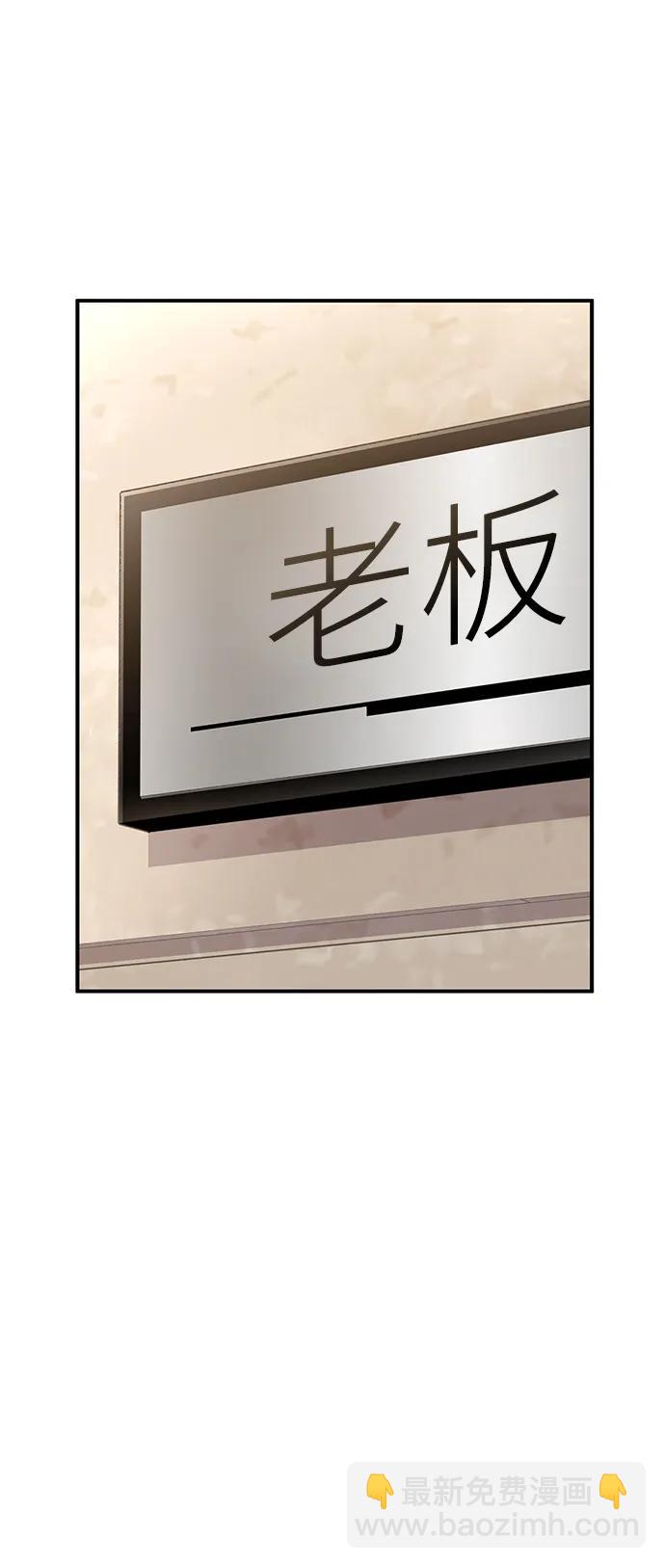 第48话145