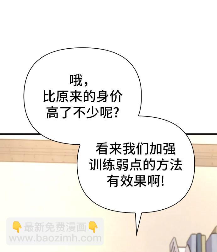 第48话149