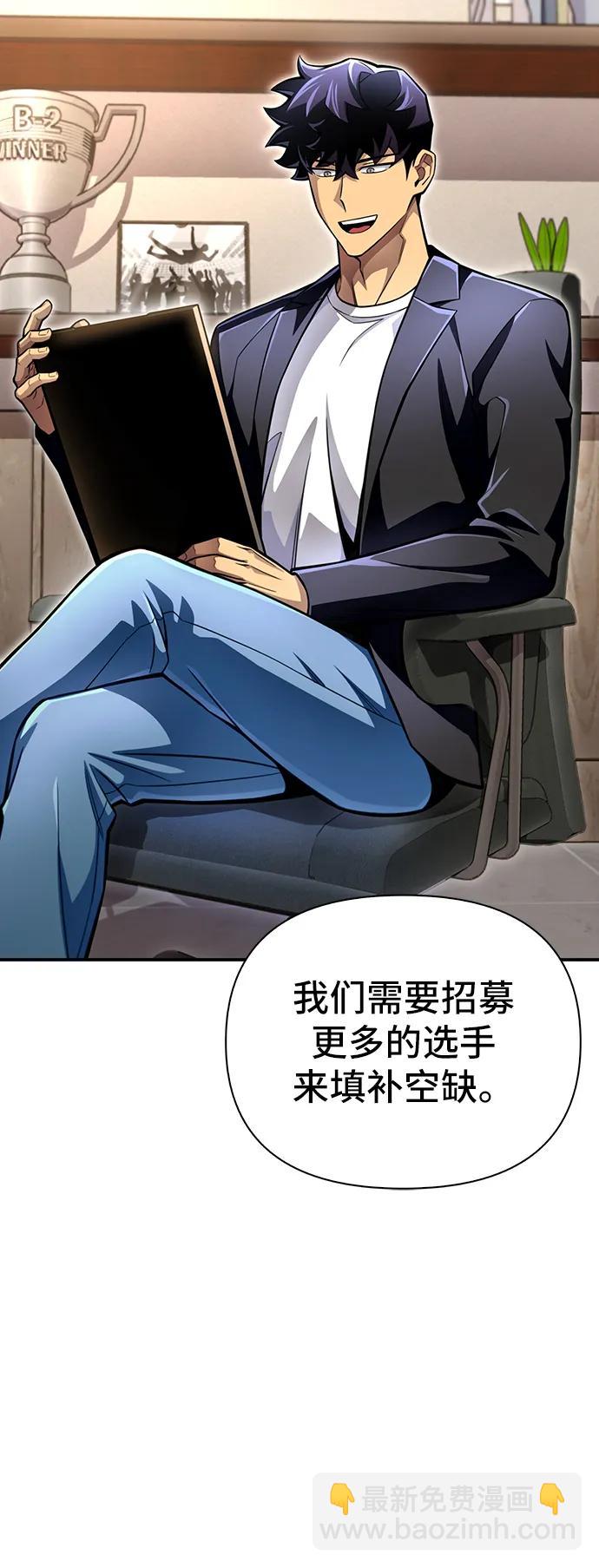 第48话150