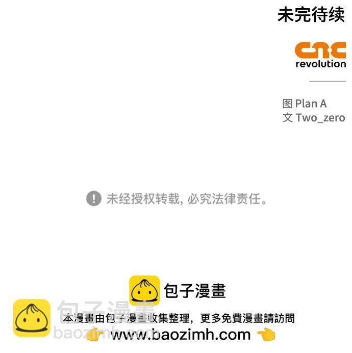 第48话169