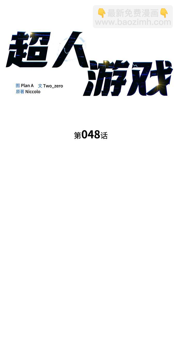 第48话17