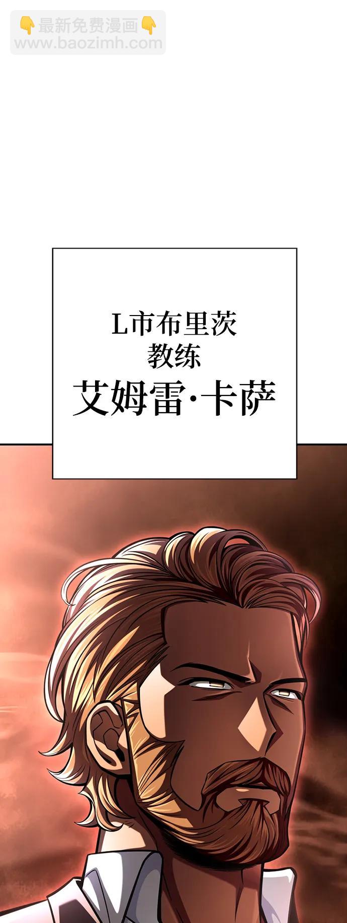 第48话22