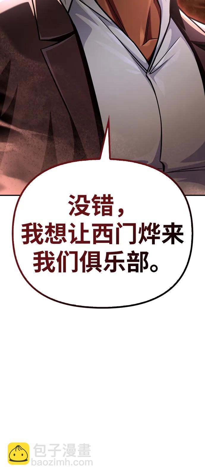 第48话23
