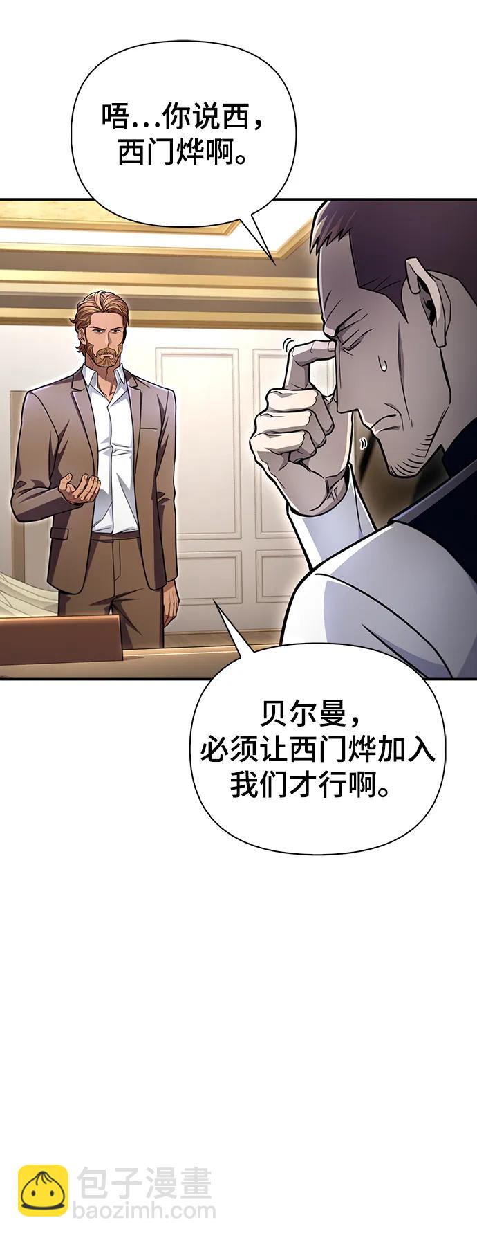 第48话24