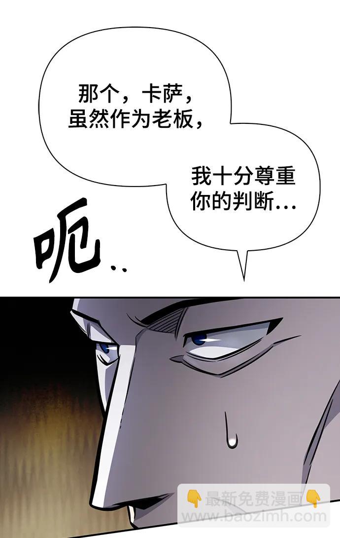 第48话25