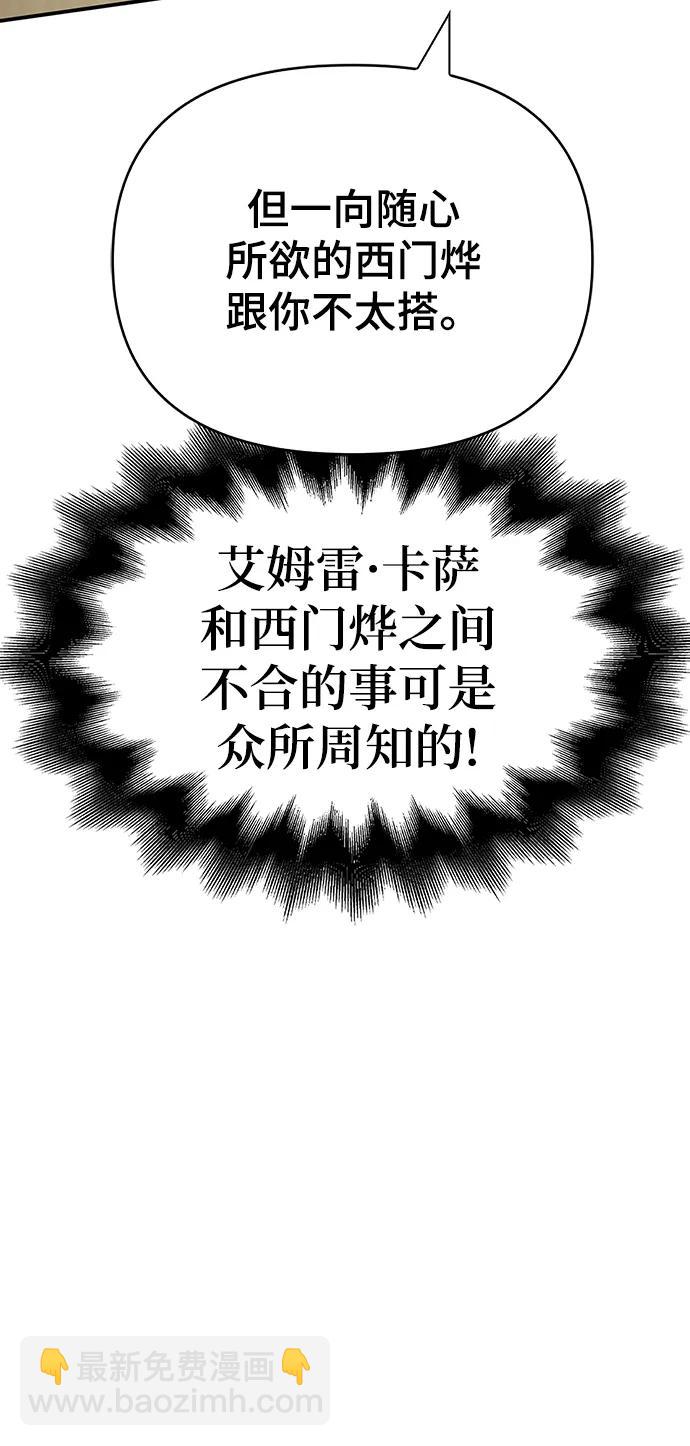 第48话26