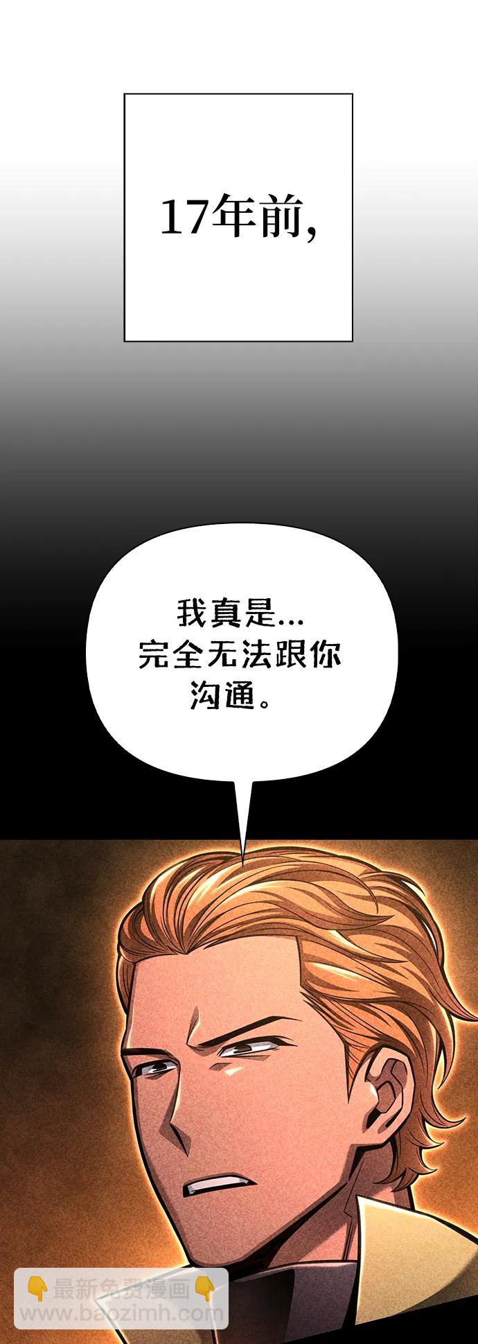 第48话27
