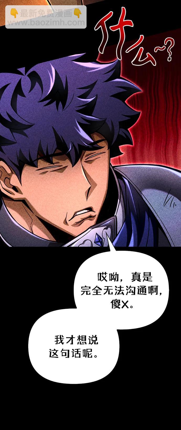 第48话28