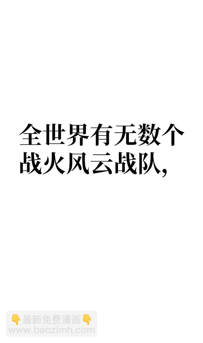 第48话3