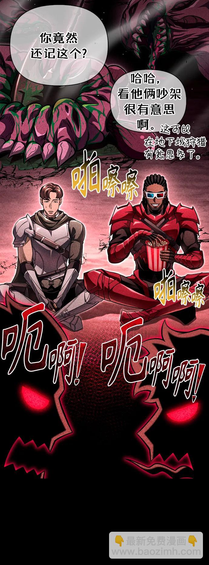 第48话33