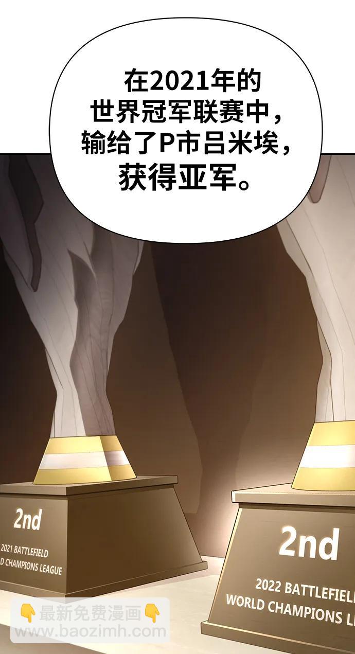 第48话39