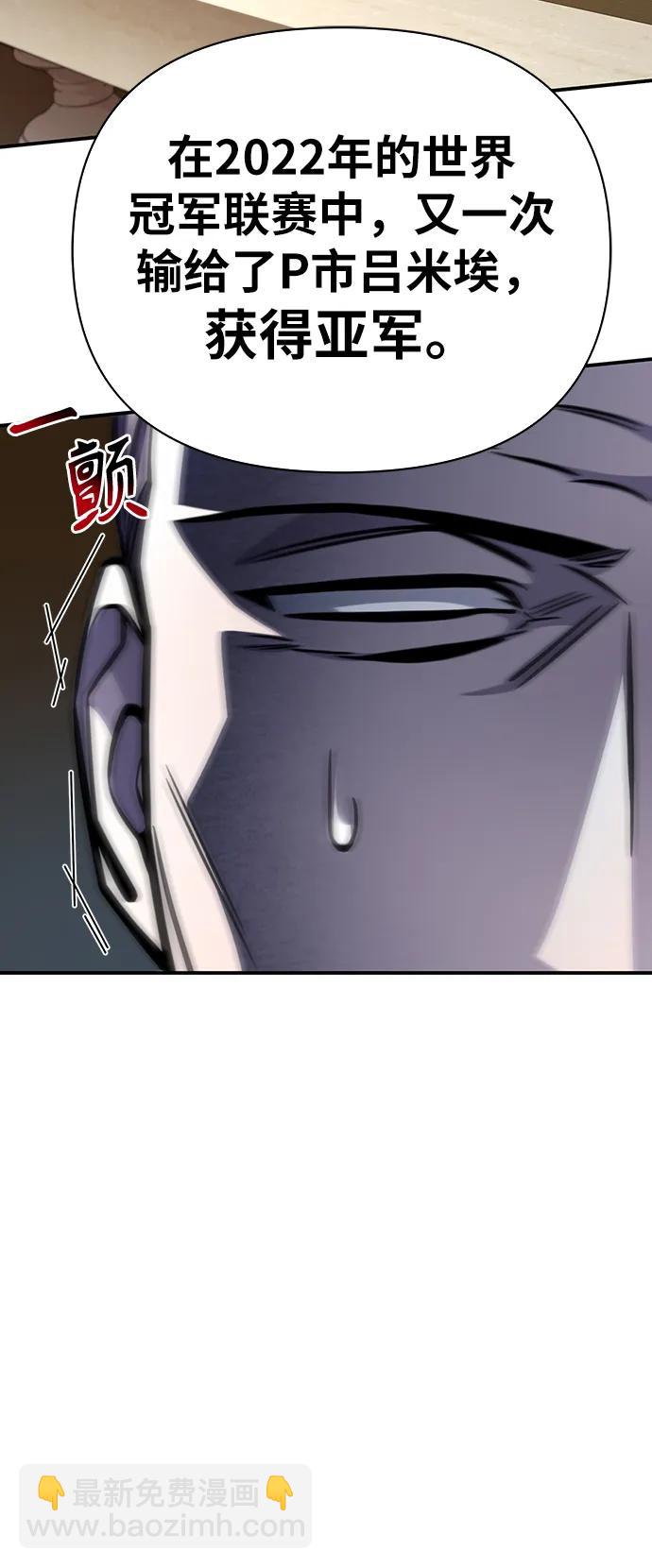 第48话40