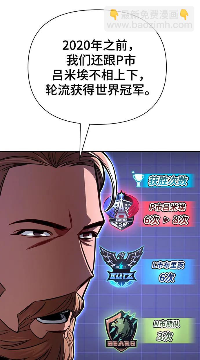第48话41