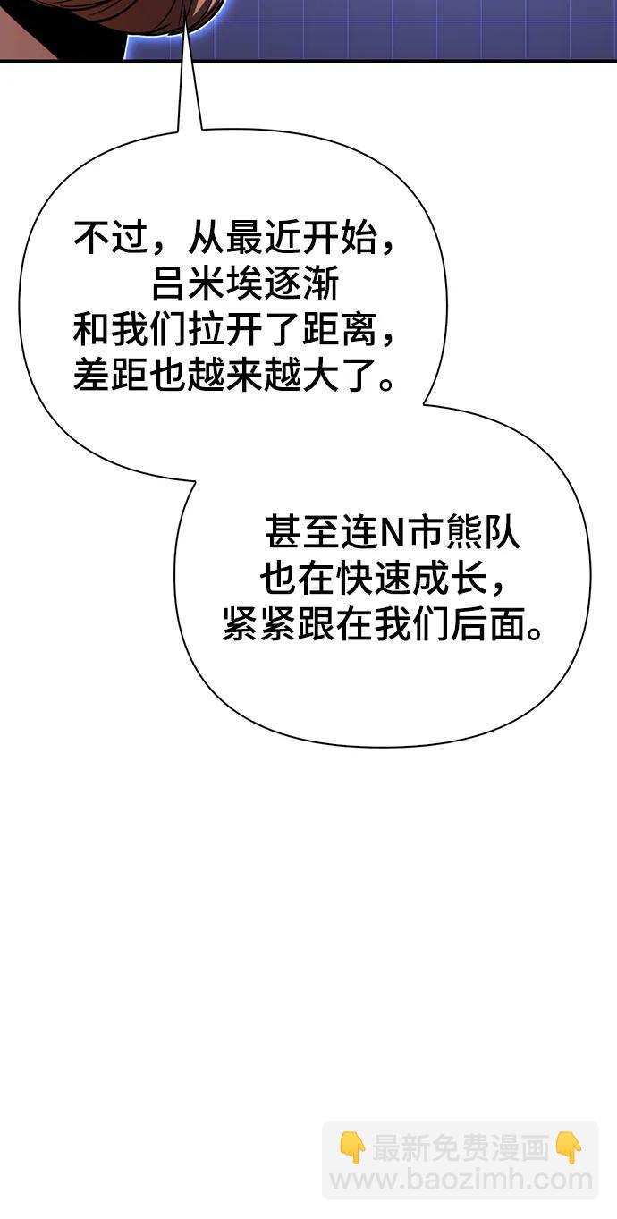 第48话42