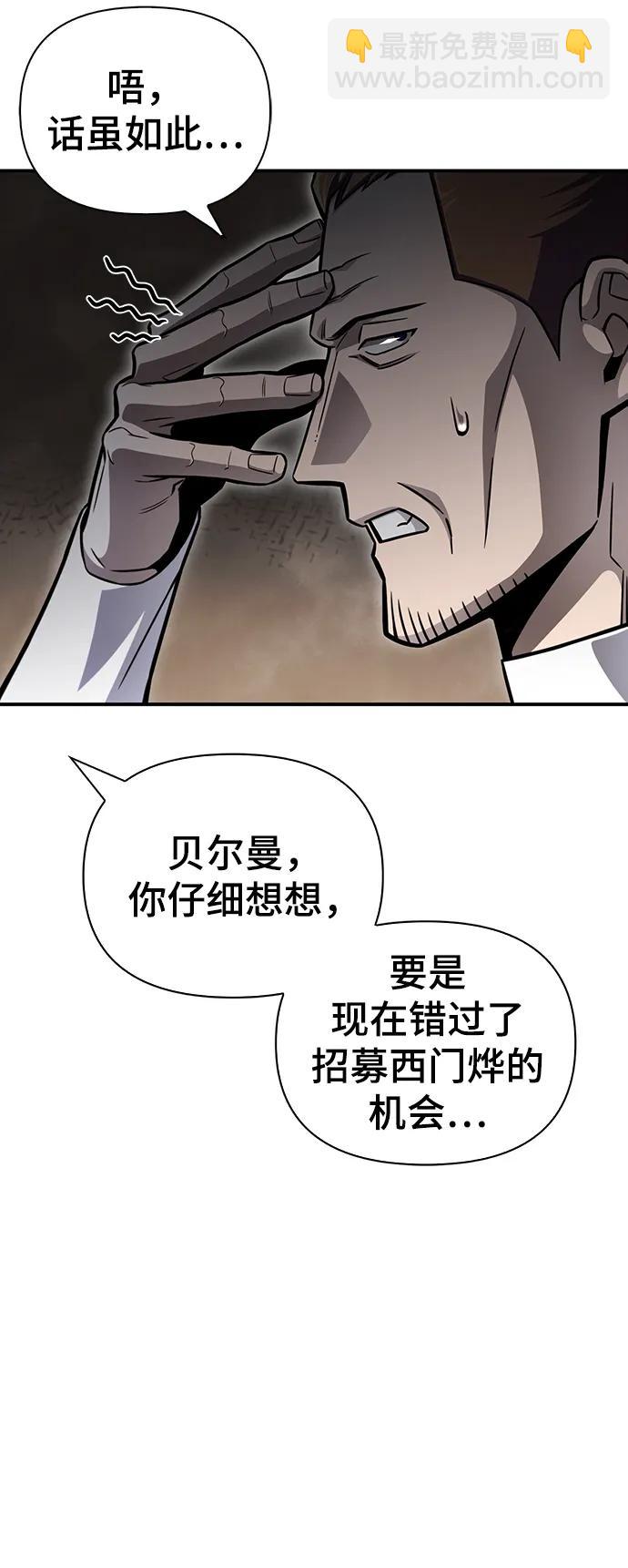 第48话43