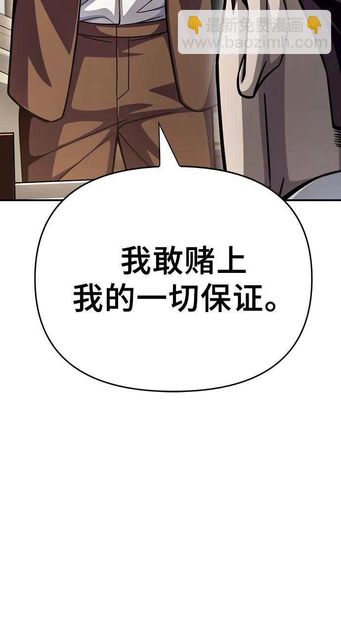 第48话48