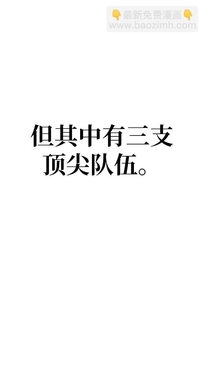 第48话5