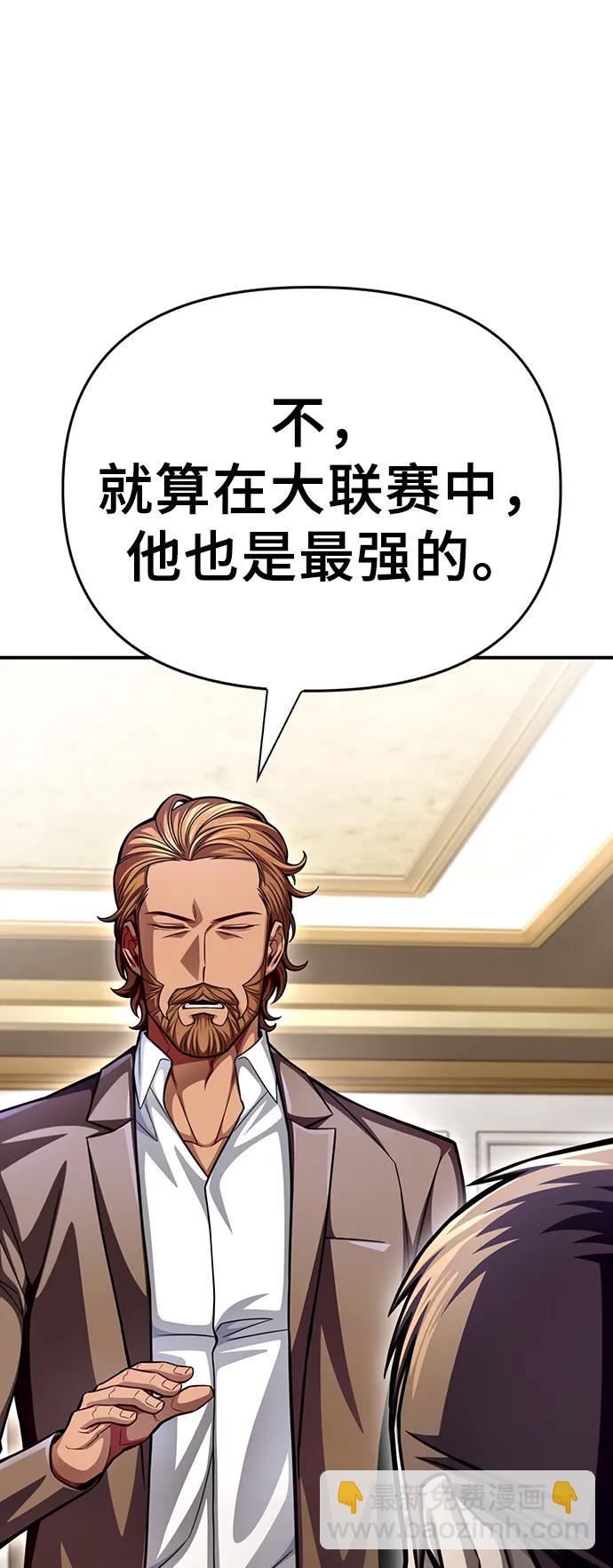 第48话51