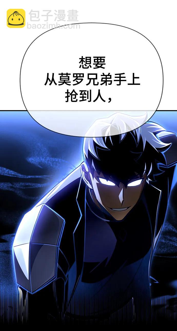 第48话54