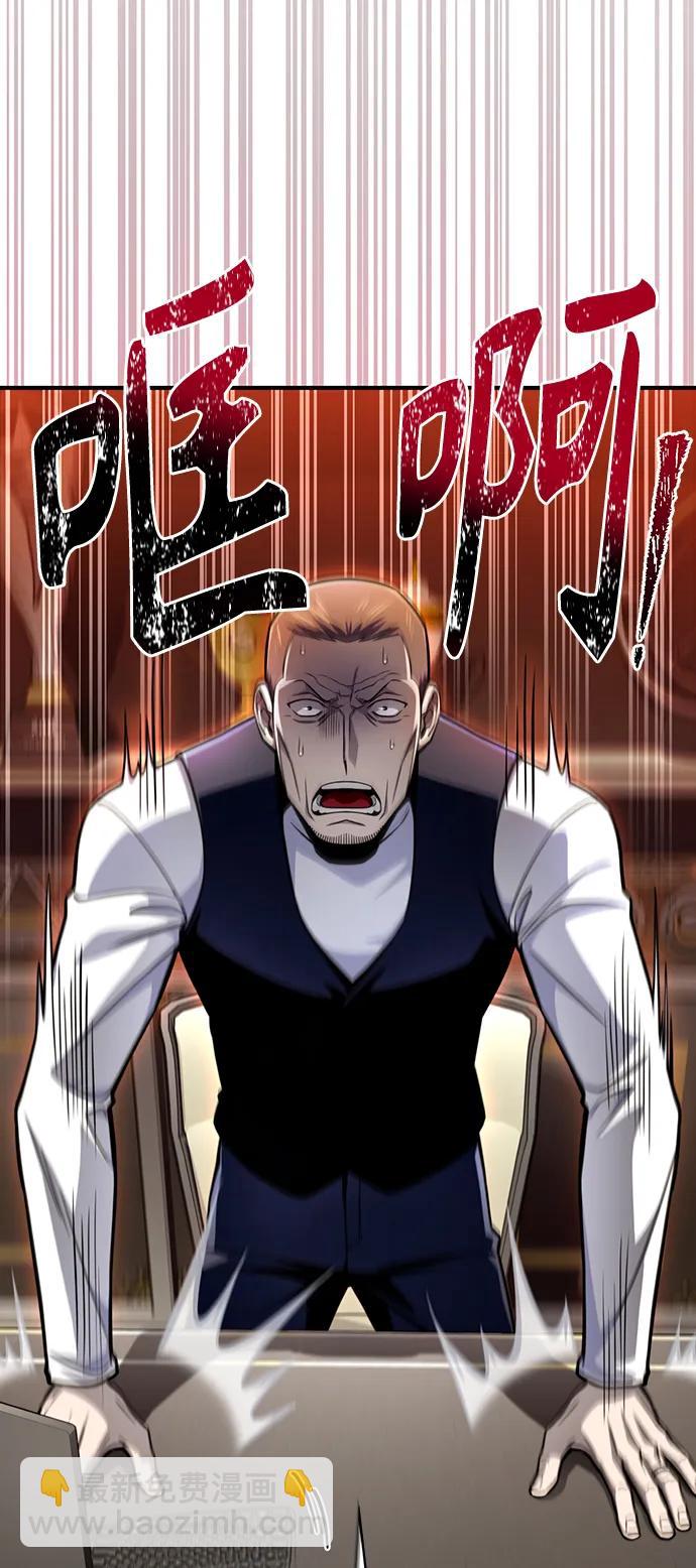 第48话57
