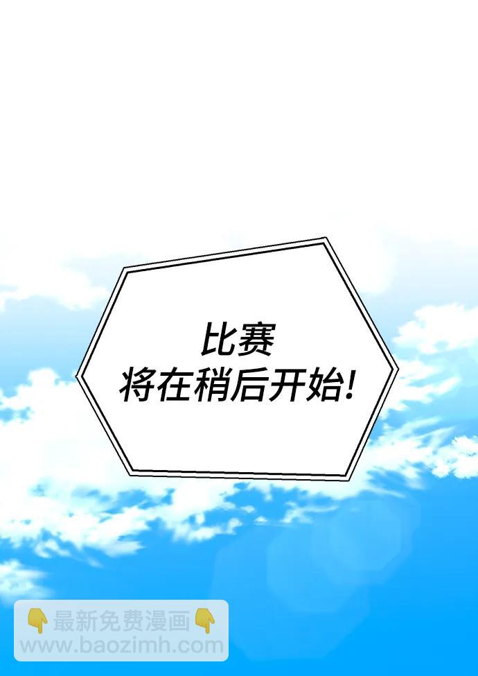 第48话59