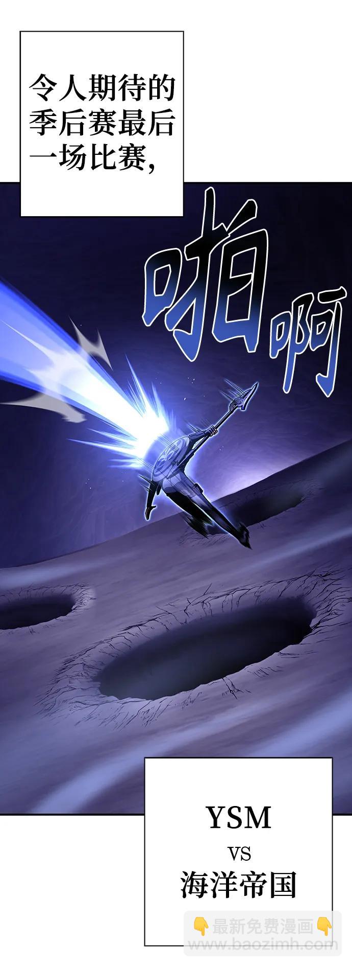 第48话61