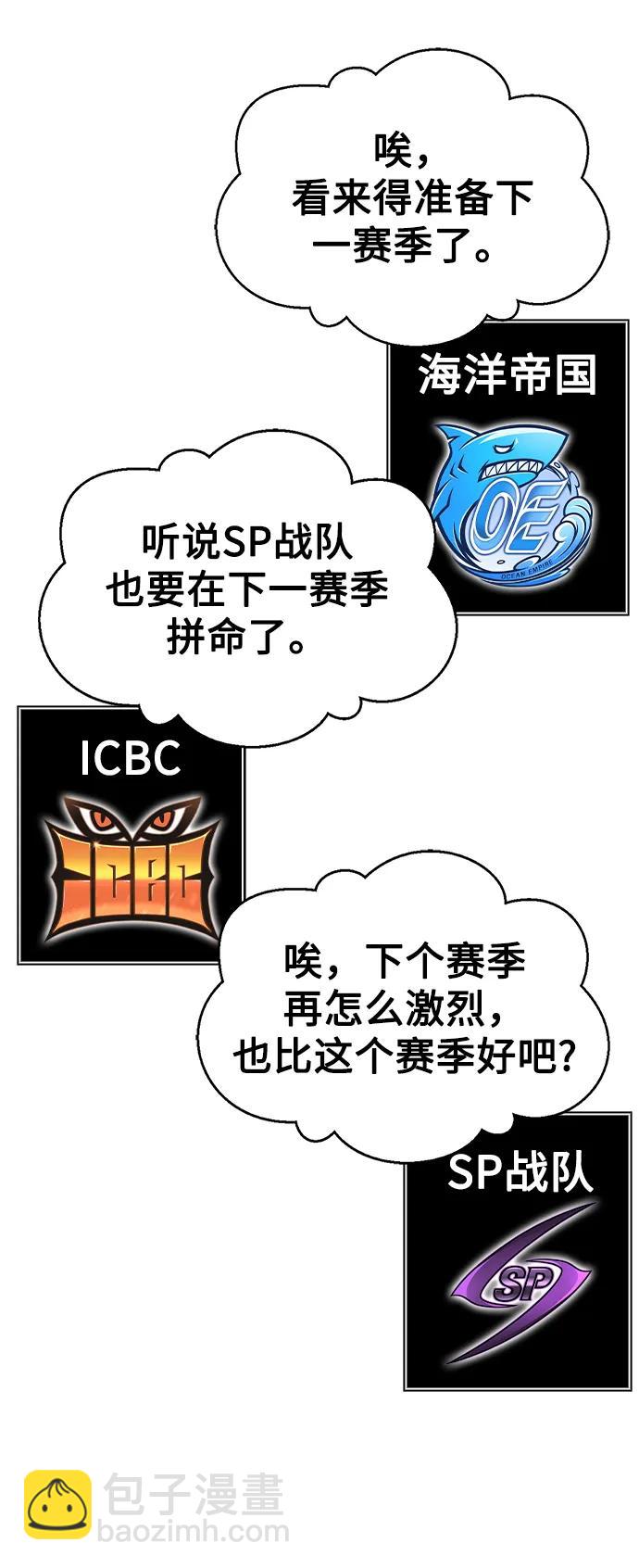 第48话69