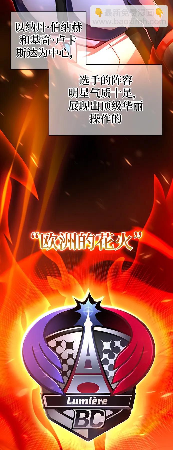 第48话7