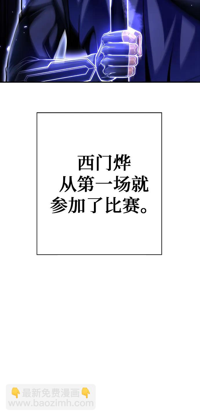 第48话71