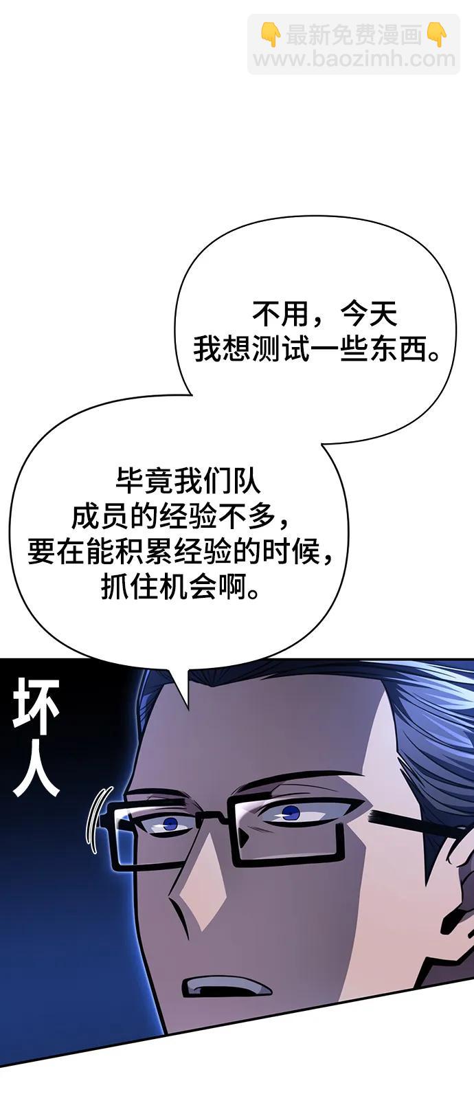 第48话75