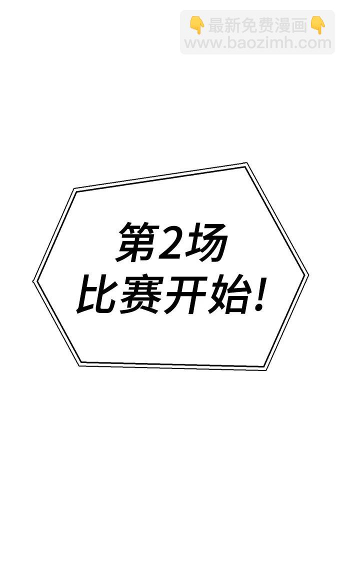 第48话77