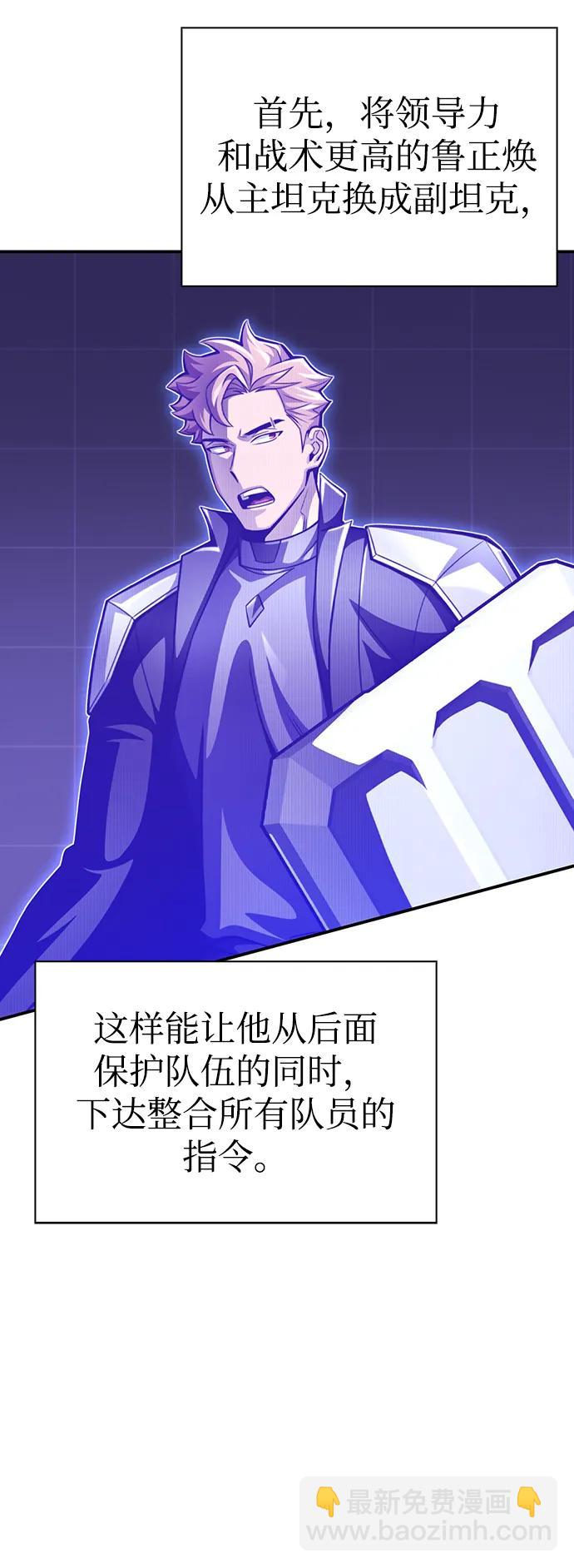 第48话81