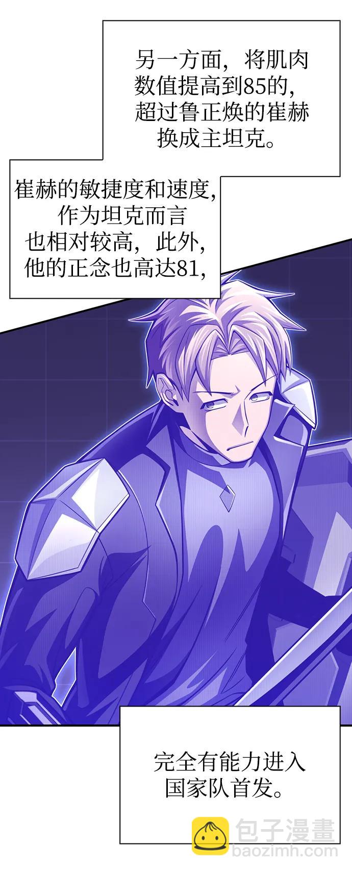 第48话82