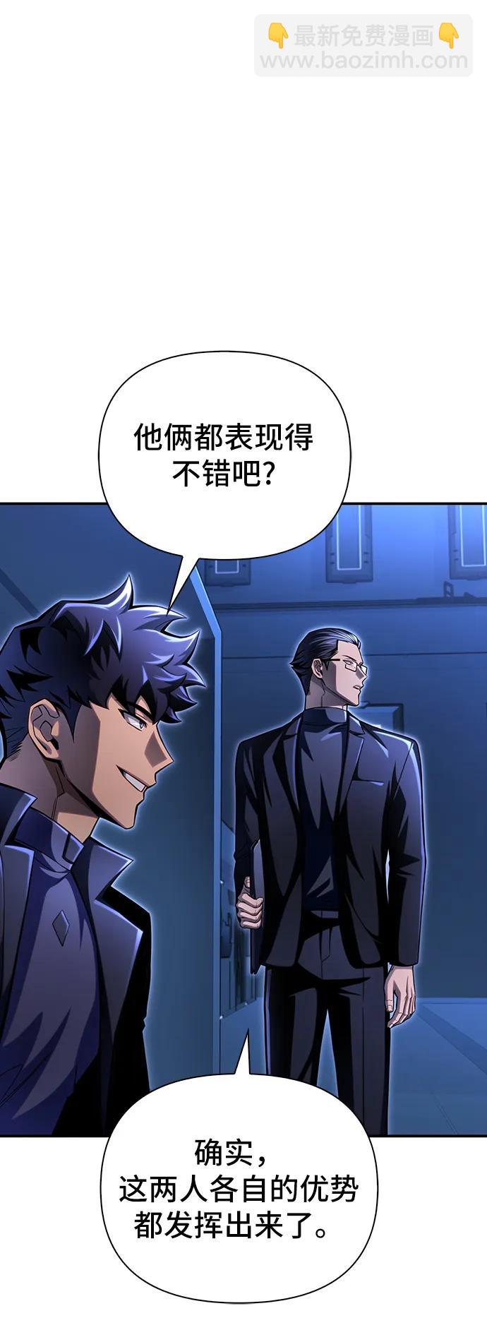 第48话85