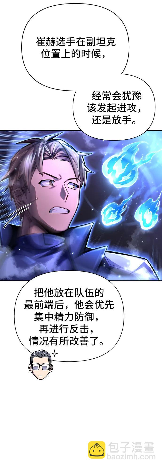第48话87