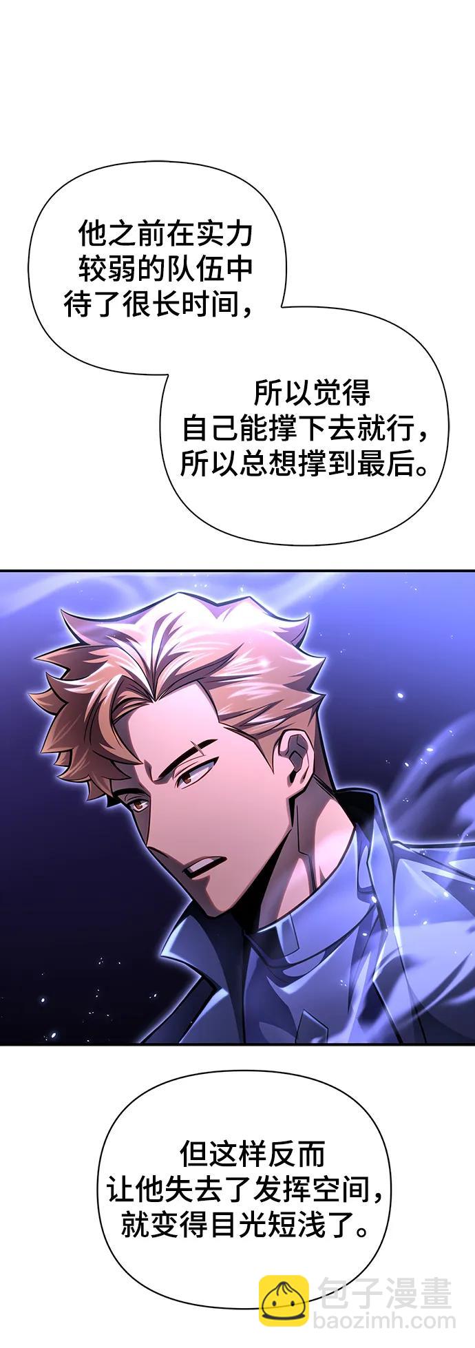 第48话91