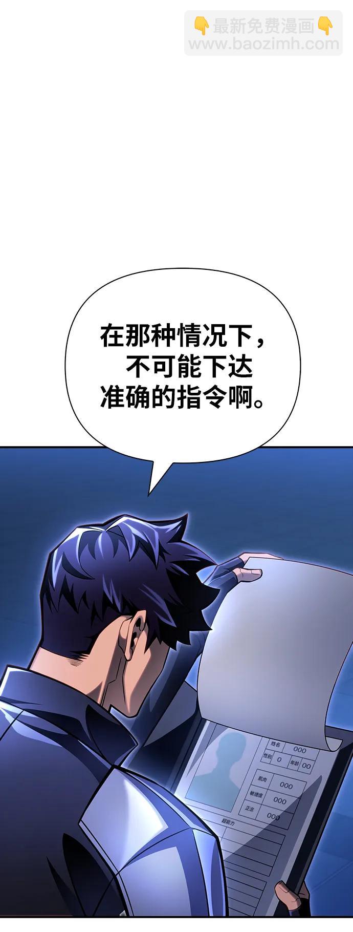 第48话92