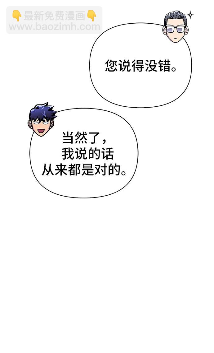 第48话93