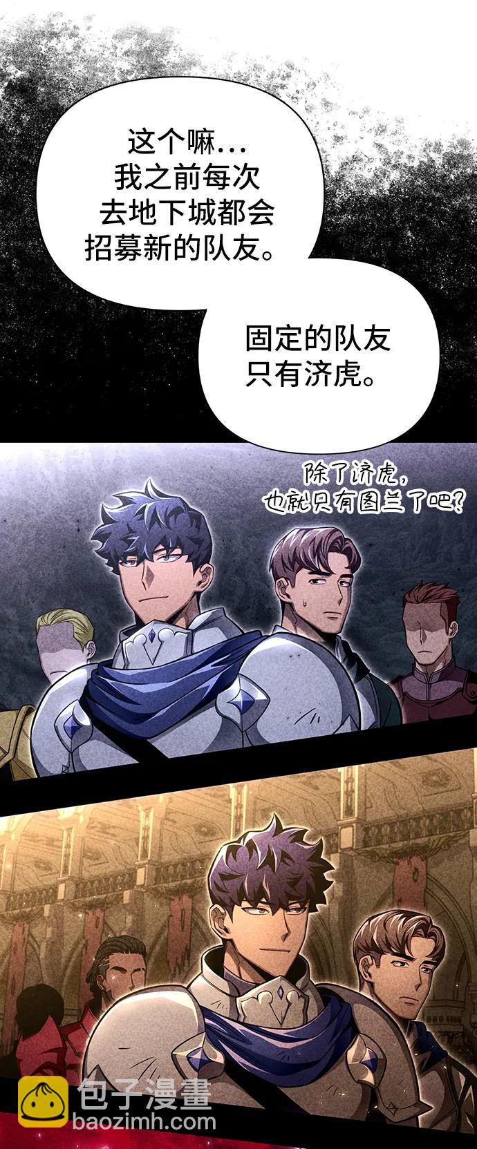 第48话96