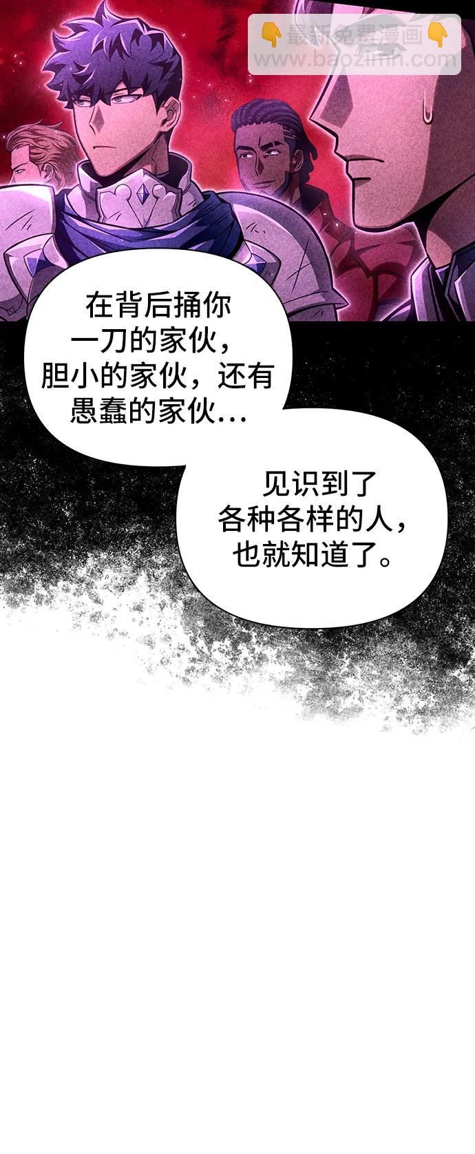 第48话97