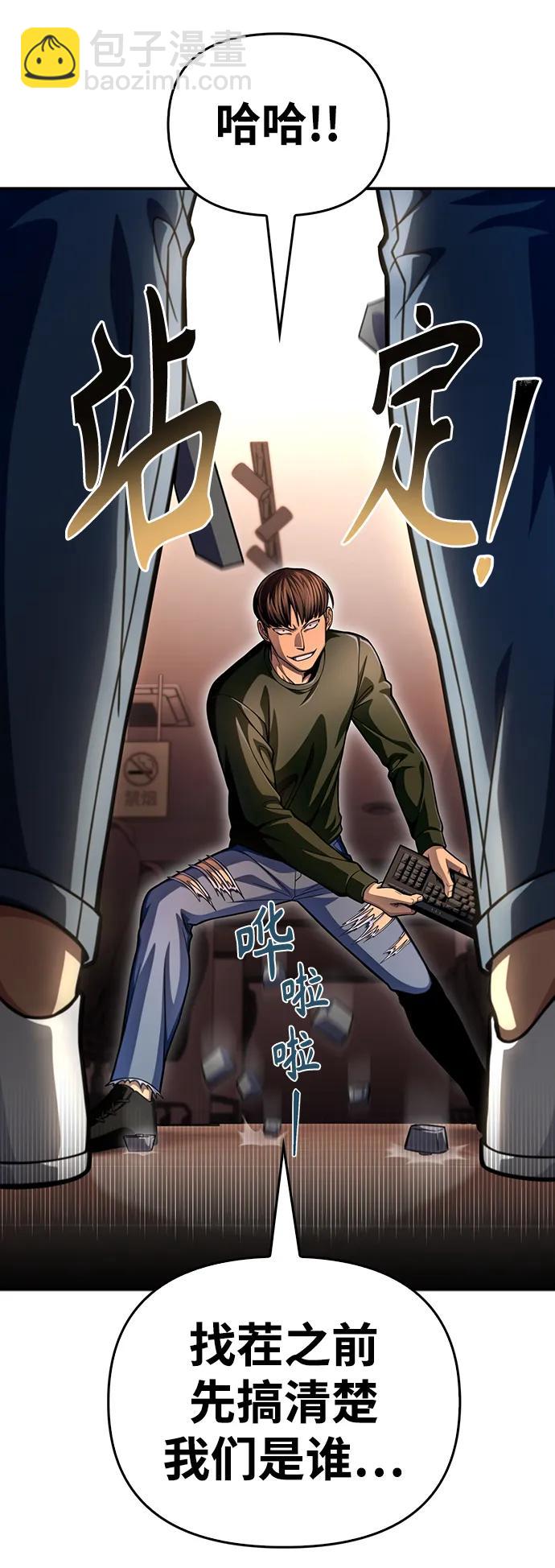 第49话109