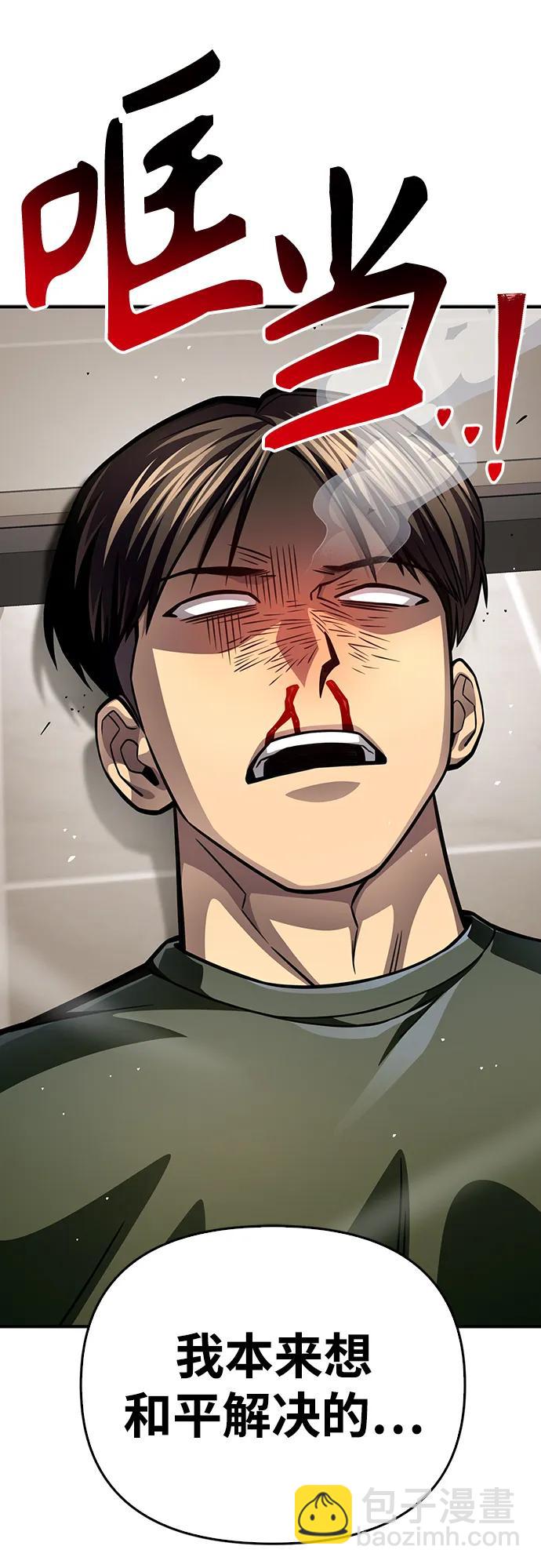 第49话113
