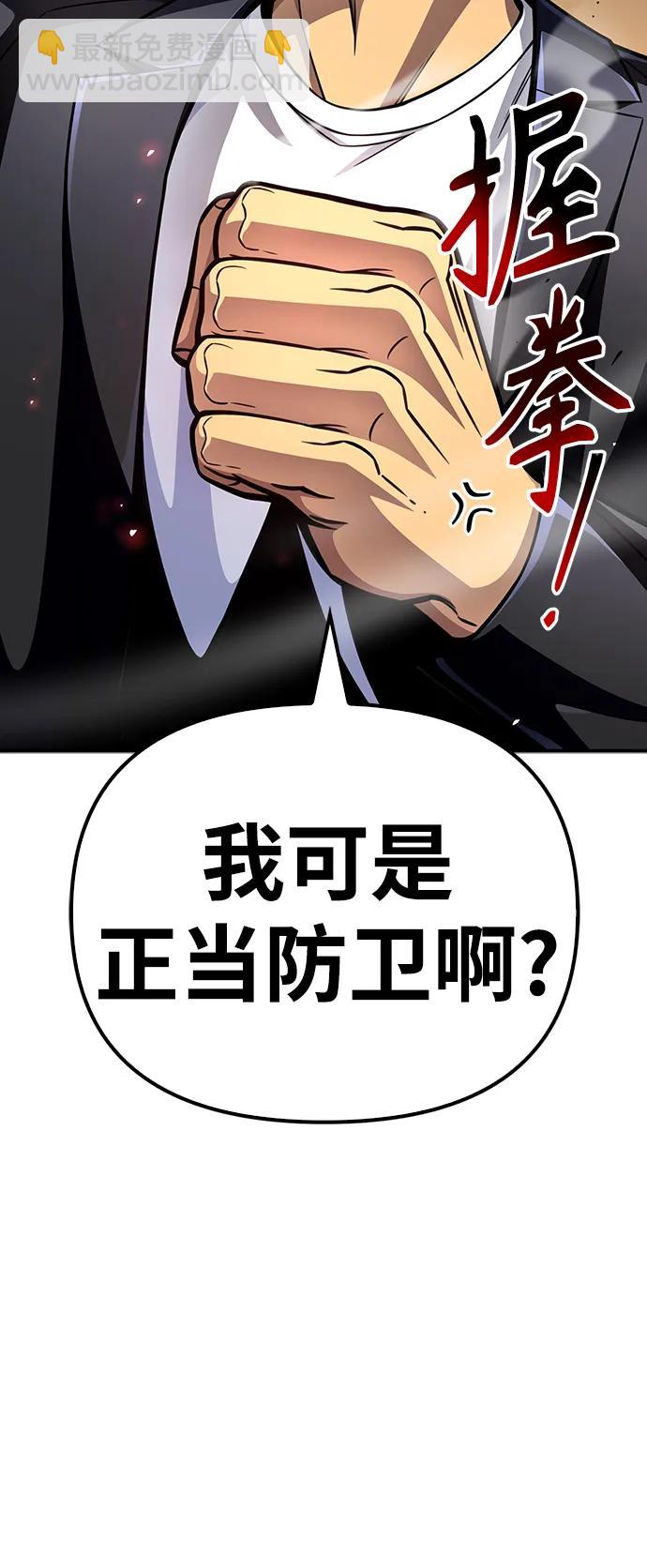 第49话115