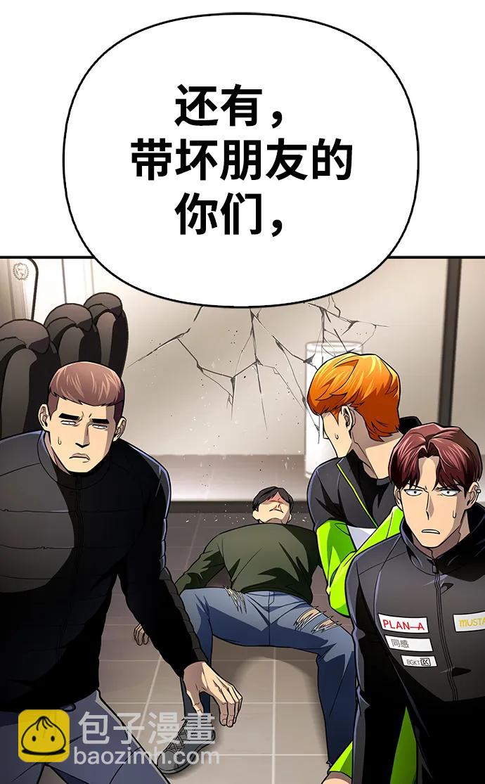 第49话116
