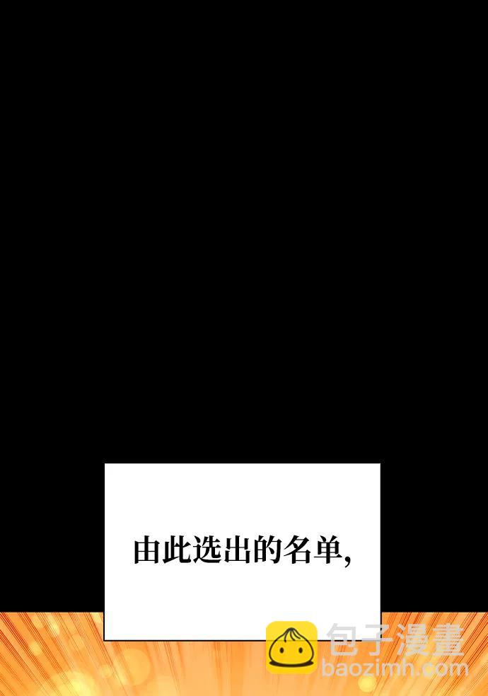 第49话12