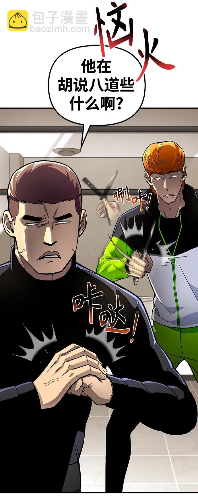 第49话120