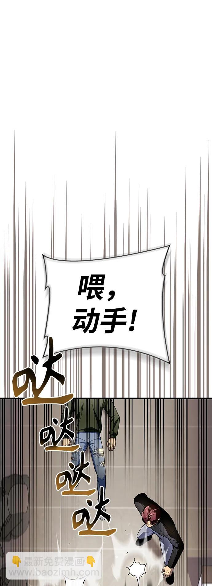 第49话121