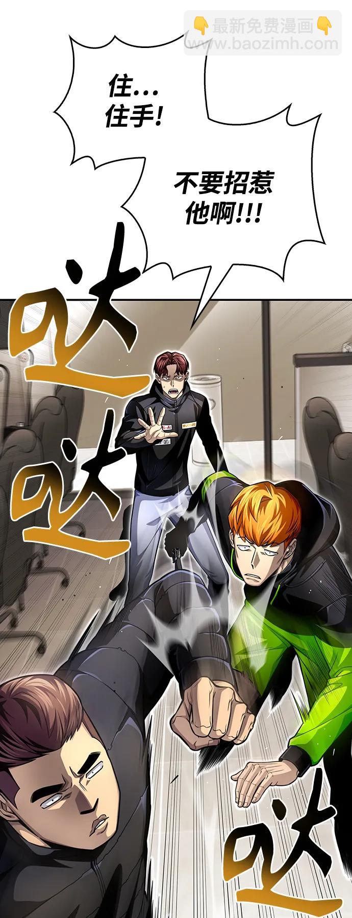 第49话125