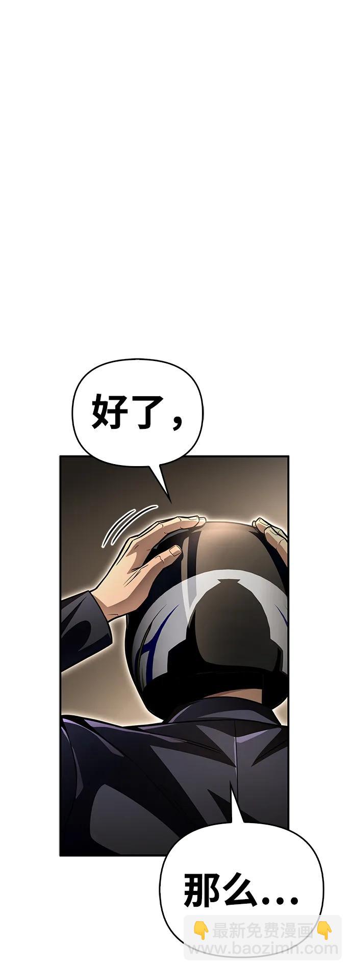 第49话144