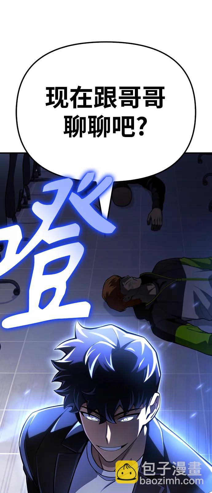 第49话146
